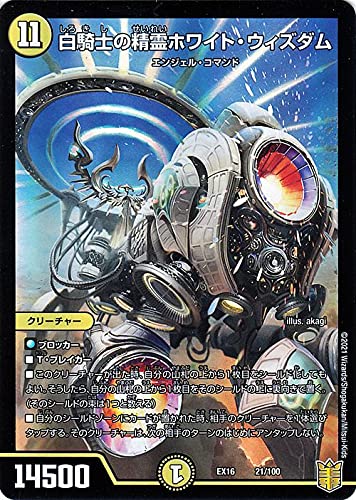 デュエマ　ガチ光デッキ　シールド増殖耐久デッキ　匿名配送 デュエマ ガチ光デッキ シールド増殖耐久デッキ 匿名配送 - メルカリ