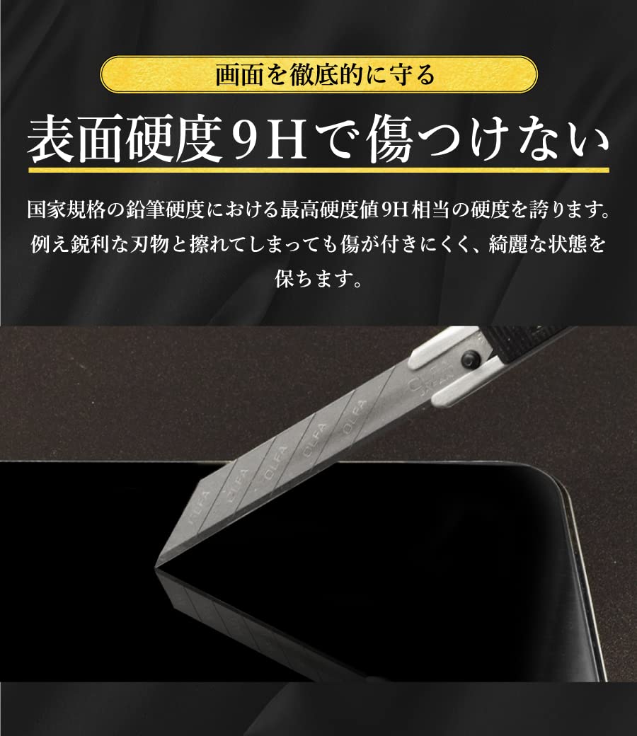 Amazon | Plus-S Xperia 5 III SO-53B SOG05 A103SO 用 ガラスフィルム