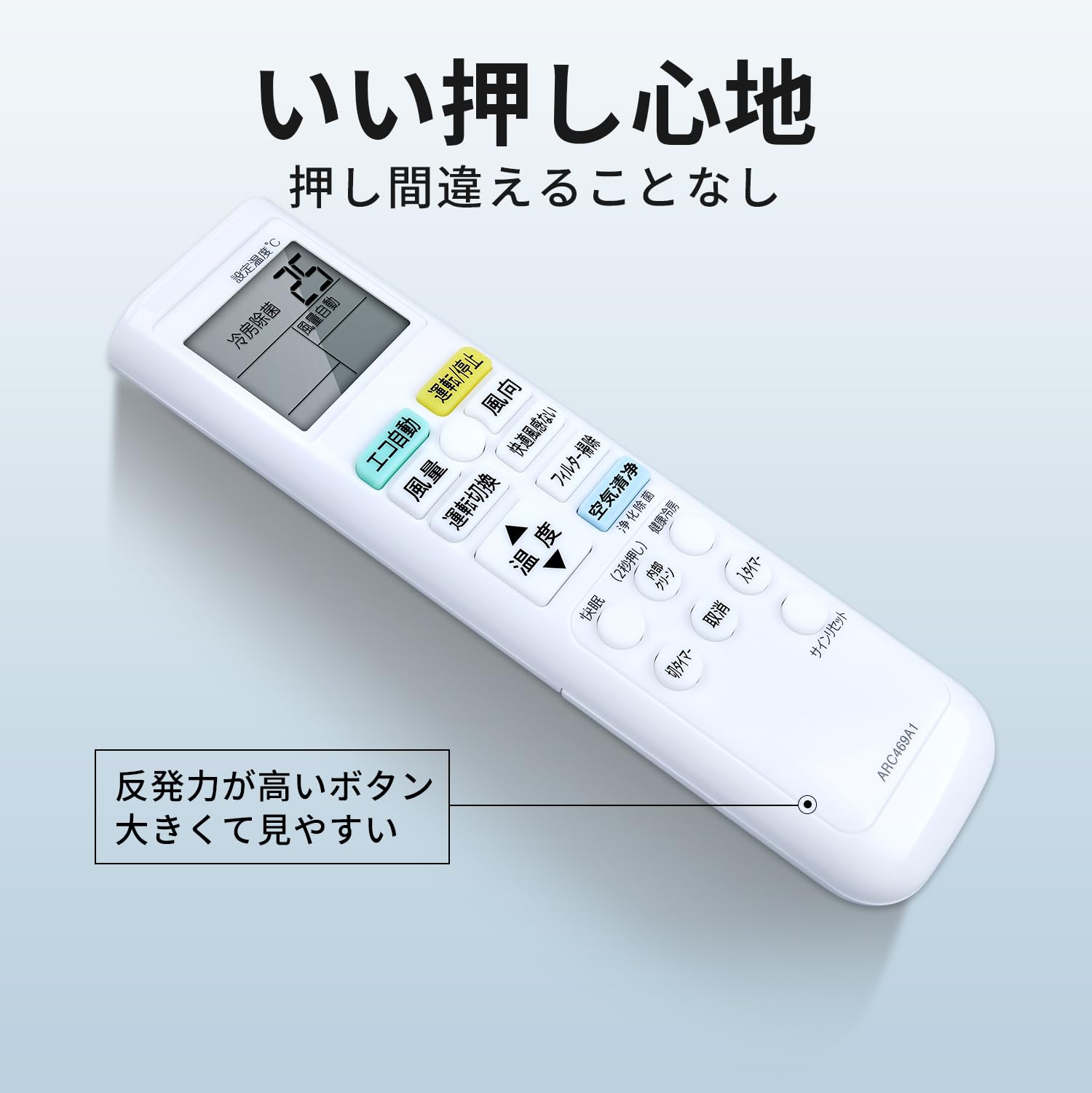 Amazon.co.jp: エアコンリモコン ARC469A1 for ダイキン ダイキン
