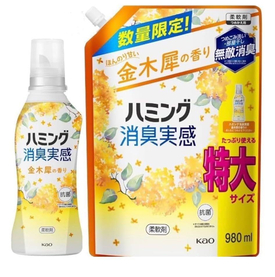 金木犀 特大株 daifukujyubyou_kinmokusei17