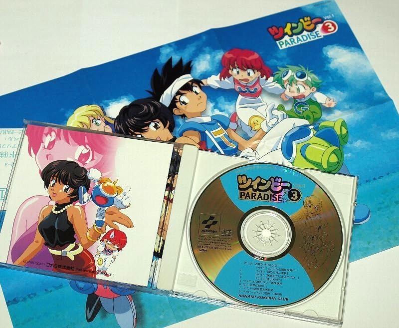 Amazon.co.jp: 初回限定盤 ツインビーPARADISE 3 Vol.1 文化放送系