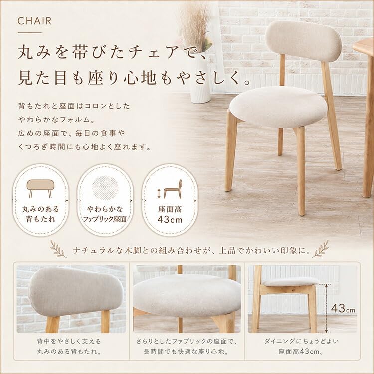 Amazon｜ダイニングテーブルセット ベンチ 4点 北欧風 4人 4人用