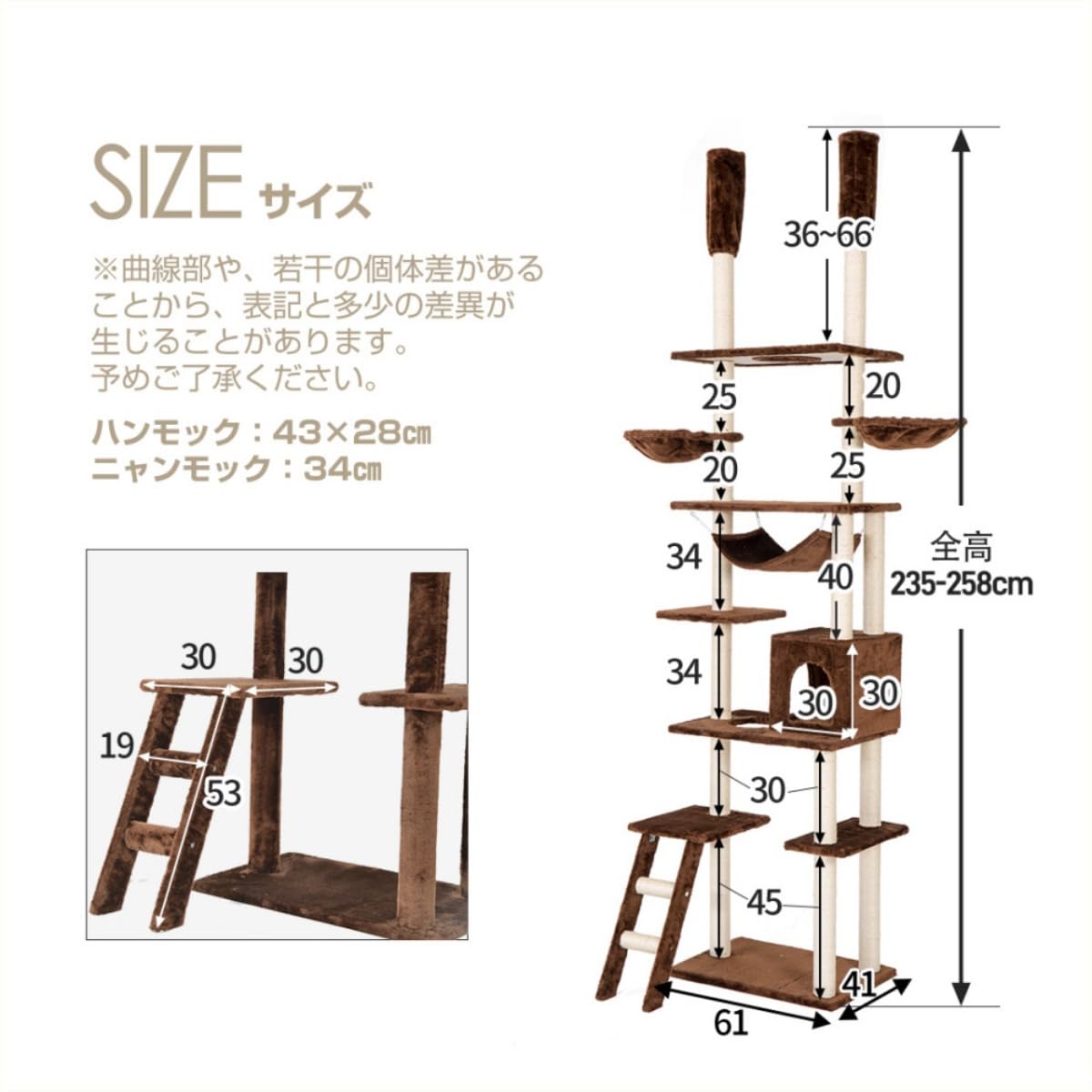 Amazon | キャットタワー 突っ張り おしゃれ 全面麻紐 全高235-258cm
