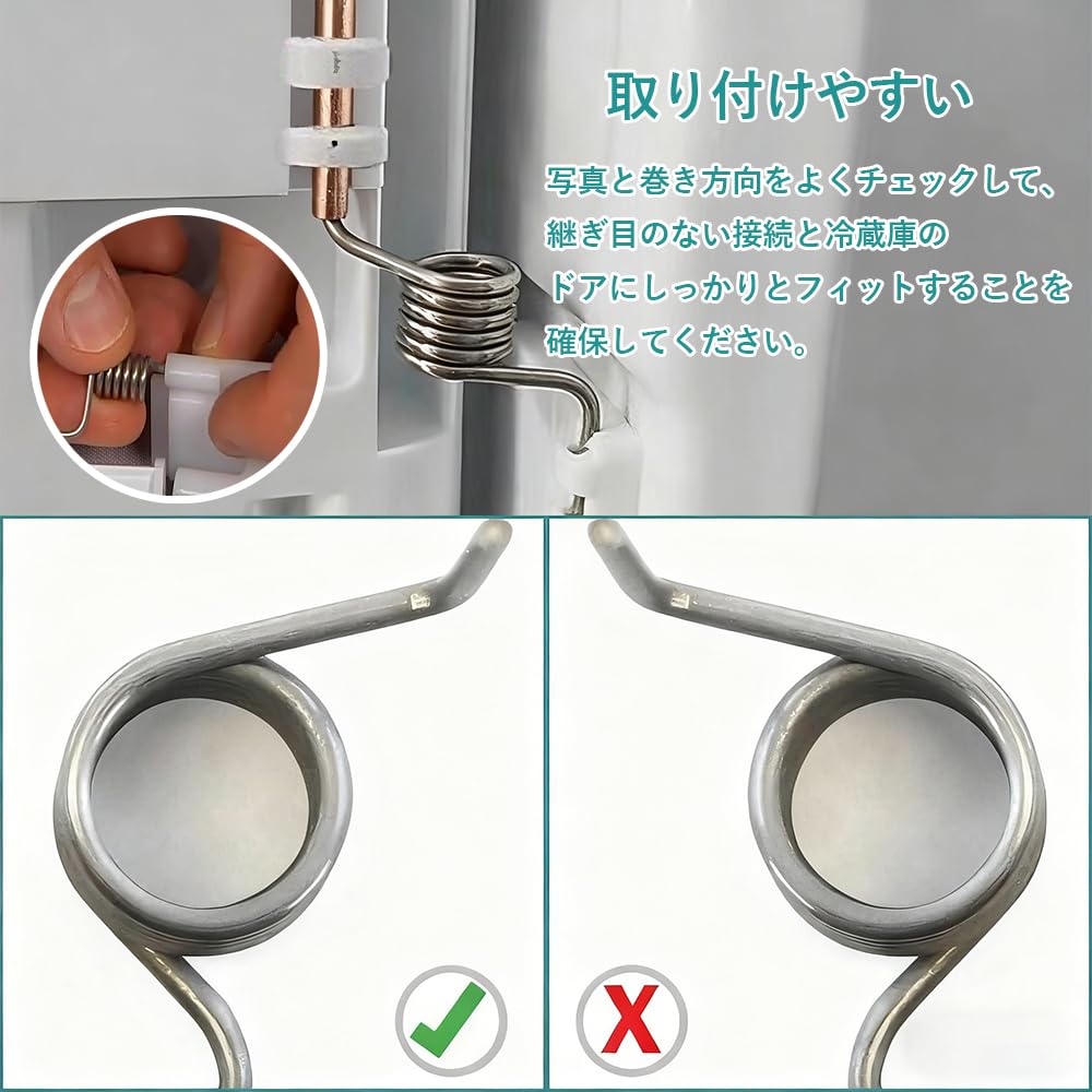 Vitalux 冷蔵庫 ドア バネ スプリング 交換部品 BCD-302WTM 330WTV 303WTM 372WT 互換 右ドア用 調節可能 スパイラルスプリング 修理キット 耐久性 鋼製 簡単取り付け 冷蔵庫アクセサリー - 4