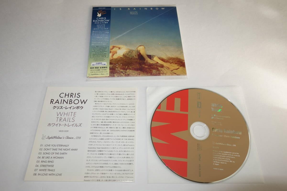 Amazon.co.jp: Chris Rainbow(クリス・レインボウ)White Trails