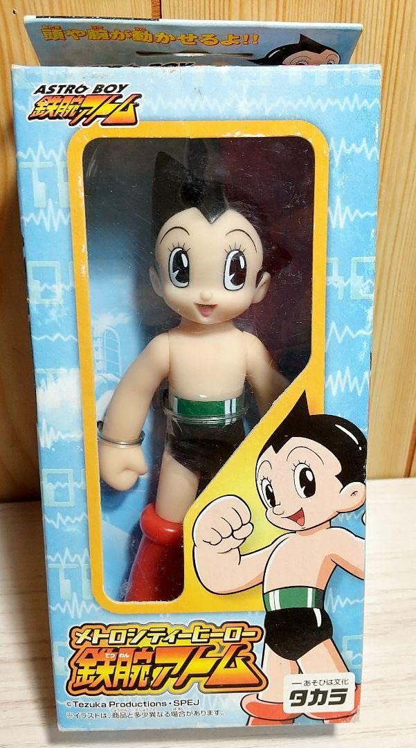 アストロボーイ 鉄腕アトム アトラス フィギュア ソフビ Amazon.co.jp: アストロボーイ 鉄腕アトム 5 アトラス 単品 ソフ