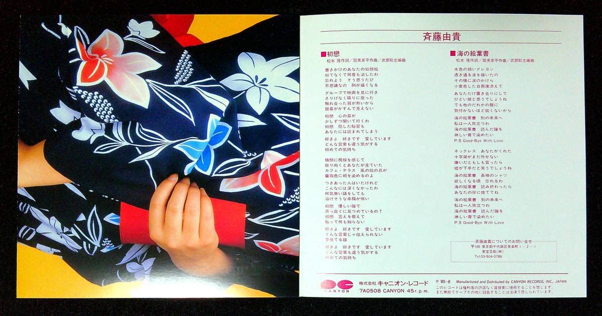 【新品】初版 夢が覚めるまで Amazon.co.jp: 夢が覚めるまで (ストレートエッジ) 電子書籍