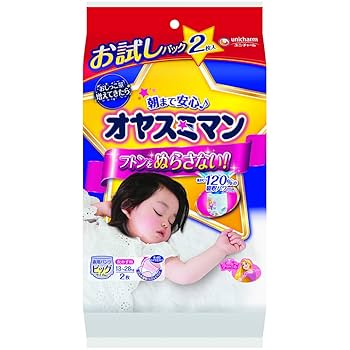 Amazon | ユニ・チャーム ユニチャーム オヤスミマン 女の子