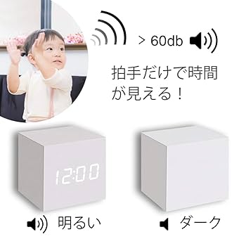 Amazon.co.jp: 目覚まし時計 木目調 デジタル 置き時計 大音量