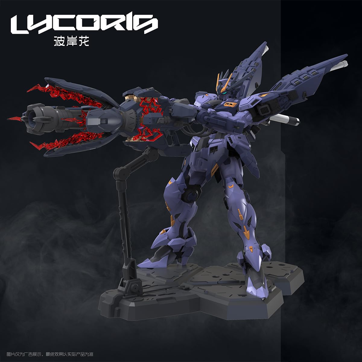 Amazon.co.jp: HiPlay 将作社Caesar Works 1/100 彼岸花 Lycoris