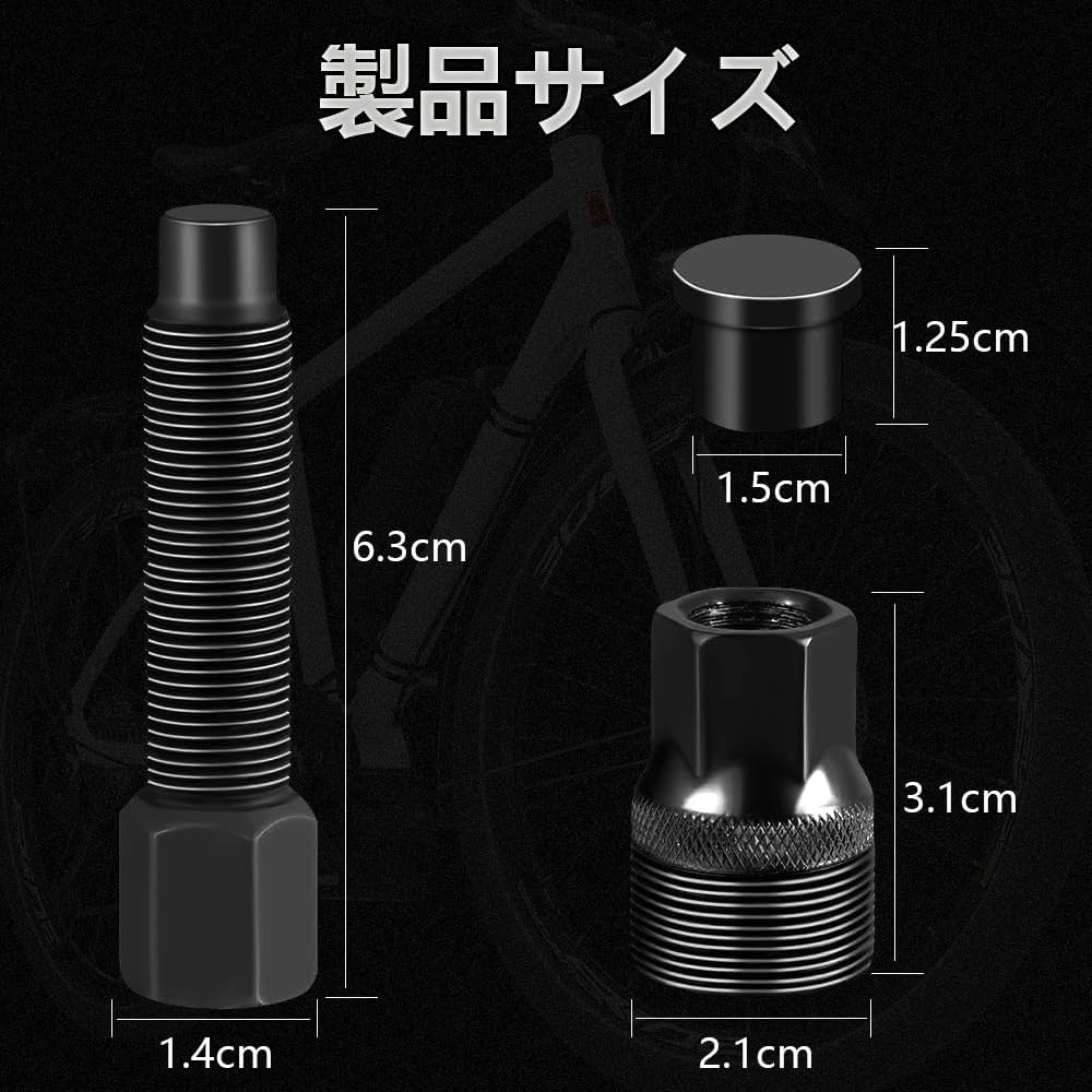 Amazon | コッタレスクランク抜き 自転車クランク外し工具
