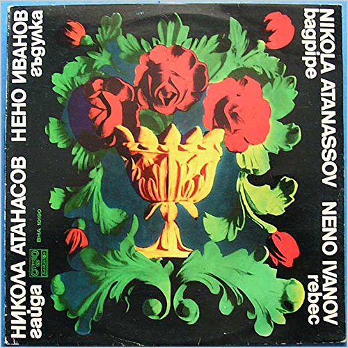 Neno Ivanov [Vinyl LP]