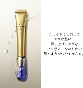 Amazon.co.jp: SHISEIDO バイタルパーフェクション 【医薬部外品