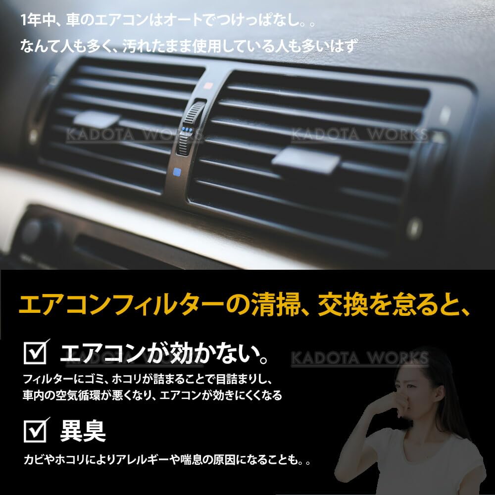 Amazon | モコ MG33S エアコンフィルター キャビンフィルター 社外品