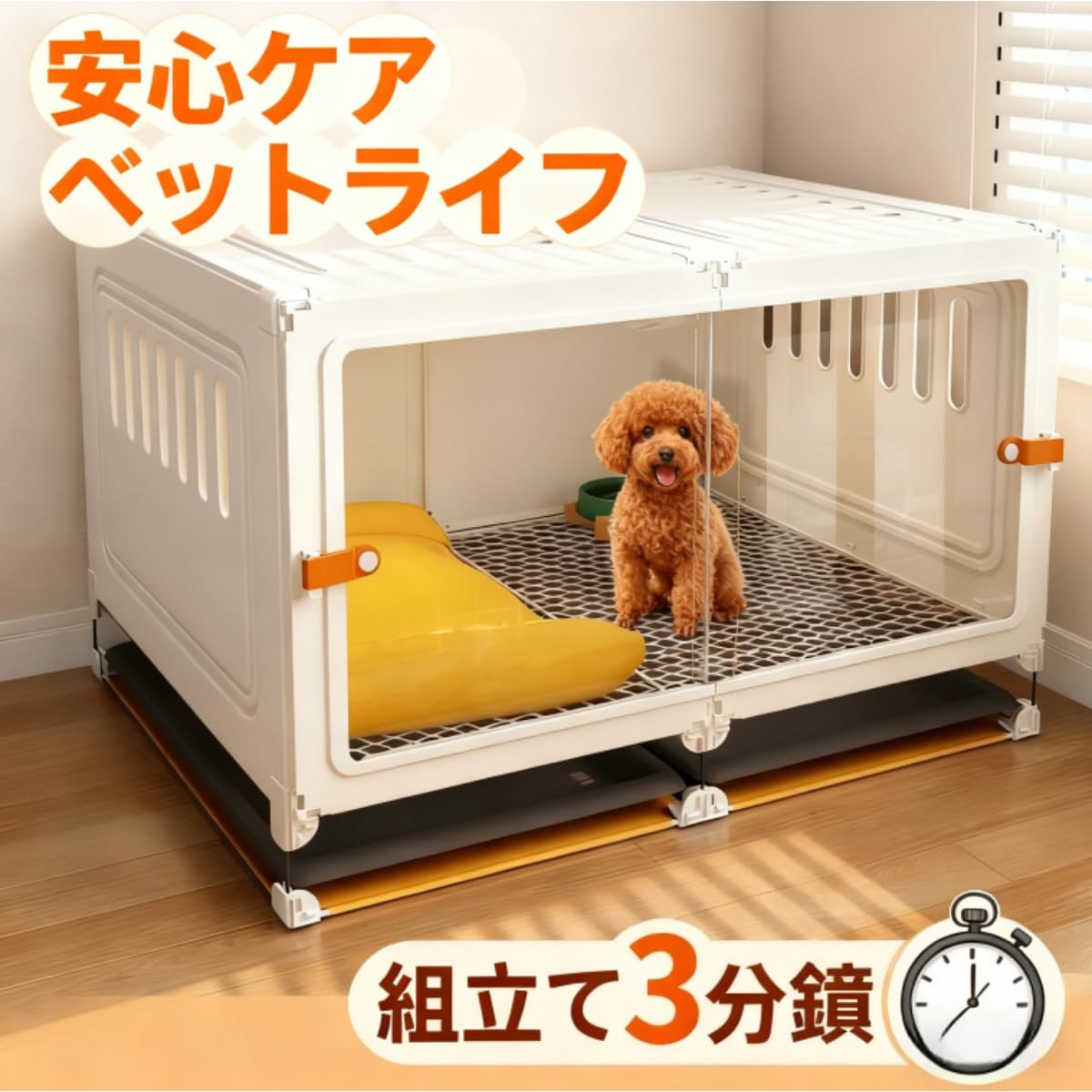 Amazon.co.jp: Momgla アイリスオーヤマ 犬 ゲージ 小型犬用 室内