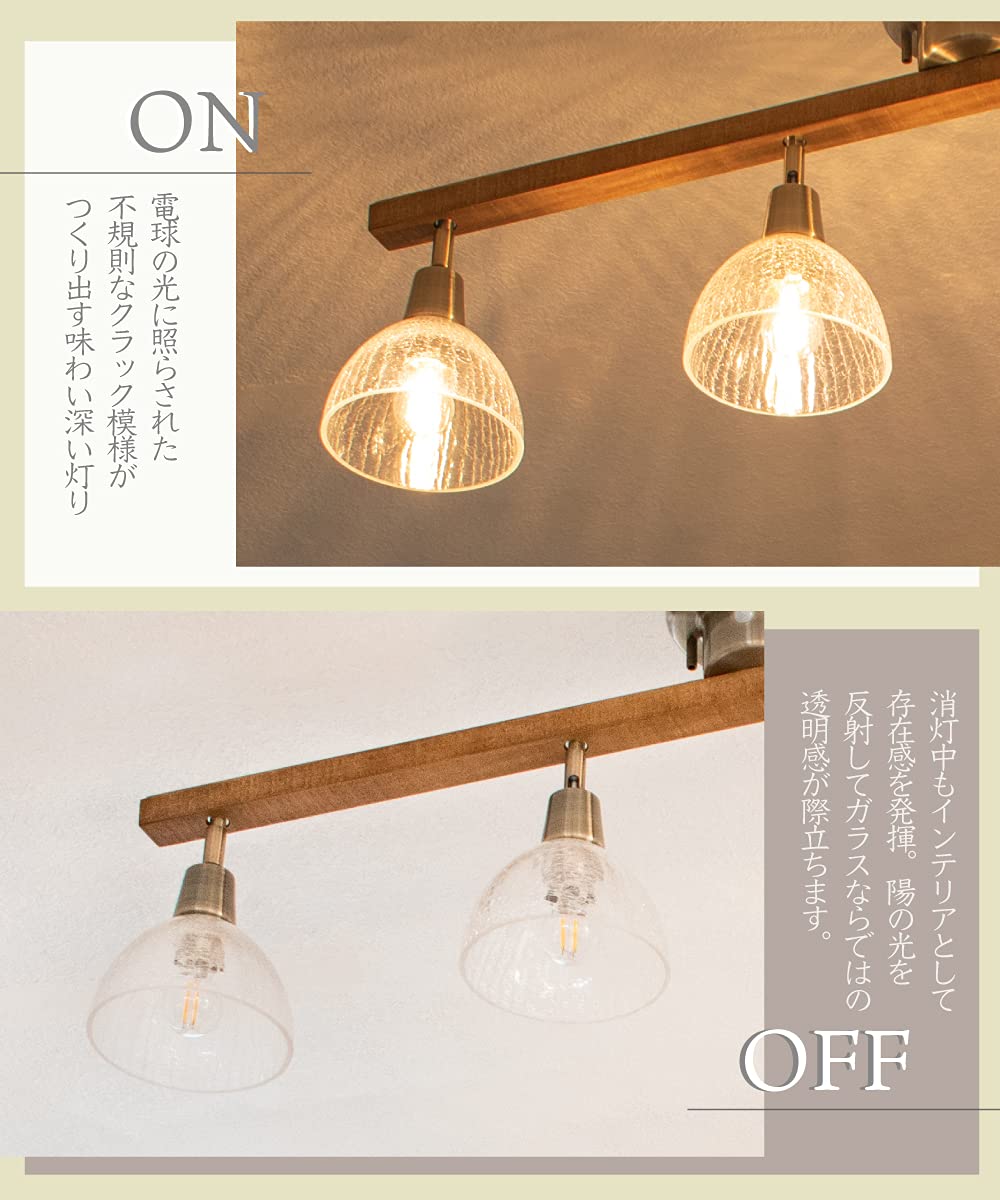 Amazon.co.jp : -Ampoule シーリングライト 照明 おしゃれ LED 