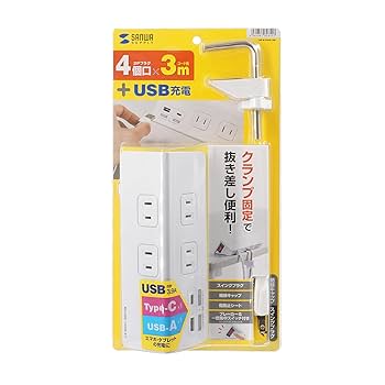 サンワサプライ TAP-B105UC-3W クランプ固定式 2P 4個口 TAP-B105UC-3W【クランプ固定式タップ（2P・4個口・ホワイト
