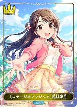 Amazon.co.jp: シャドウバース エボルヴ CSD02a-LD01 〔ステージ