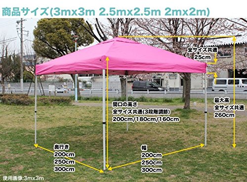 クイックテント ワンタッチ タープテント Amazon | ワンタッチタープ テント(クイックタープ) (2m/2.5m/3m