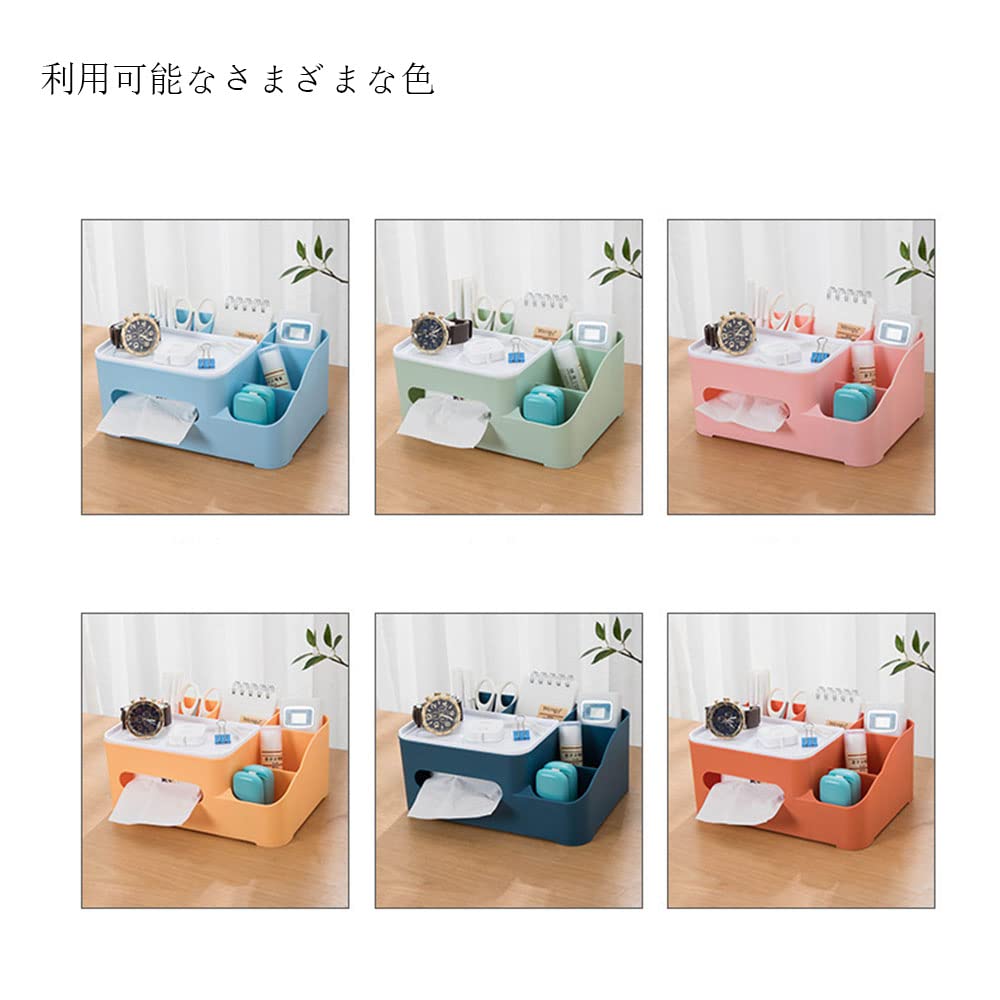 Amazon｜ティッシュボックス多機能ティッシュボックス リモコン