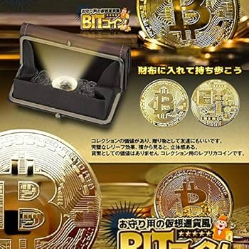超希少 ビットコイン プレイングカード 全セット