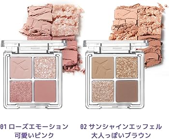 Amazon.co.jp: IBIM アイビム アイパレット アイシャドウ ラメ