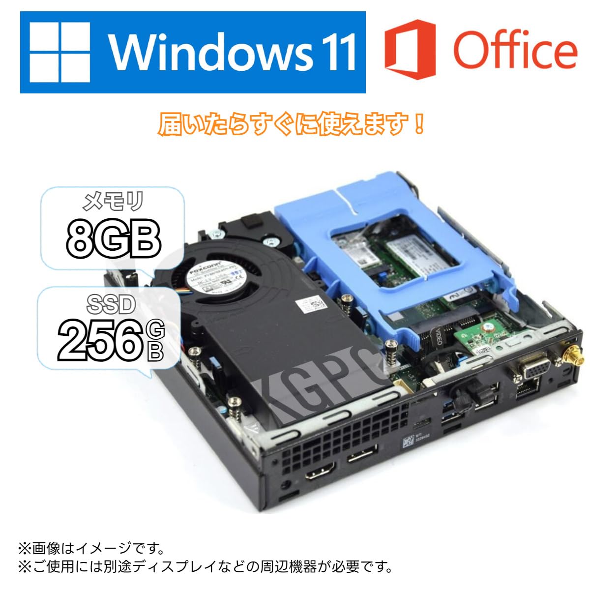 Amazon.co.jp: 【整備済み品】 小型 軽量 Dell デル デスクトップ 