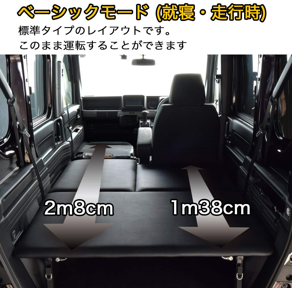 N-VAN エヌバン ベッドキット ブラックレザー20mmクッション材 車中泊 Amazon.co.jp: N-VAN エヌバン 対応 ベッドキット ブラック
