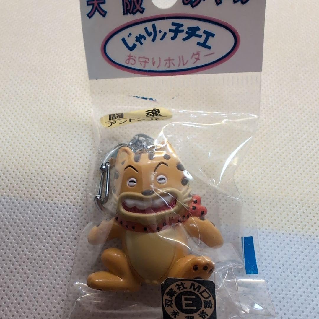 大阪みやげ じゃりン子チエ お守りホルダー 小鉄 アントンJr. ヴィンテージ 大阪みやげ じゃりン子チエ お守りホルダー 小鉄 アントンJr