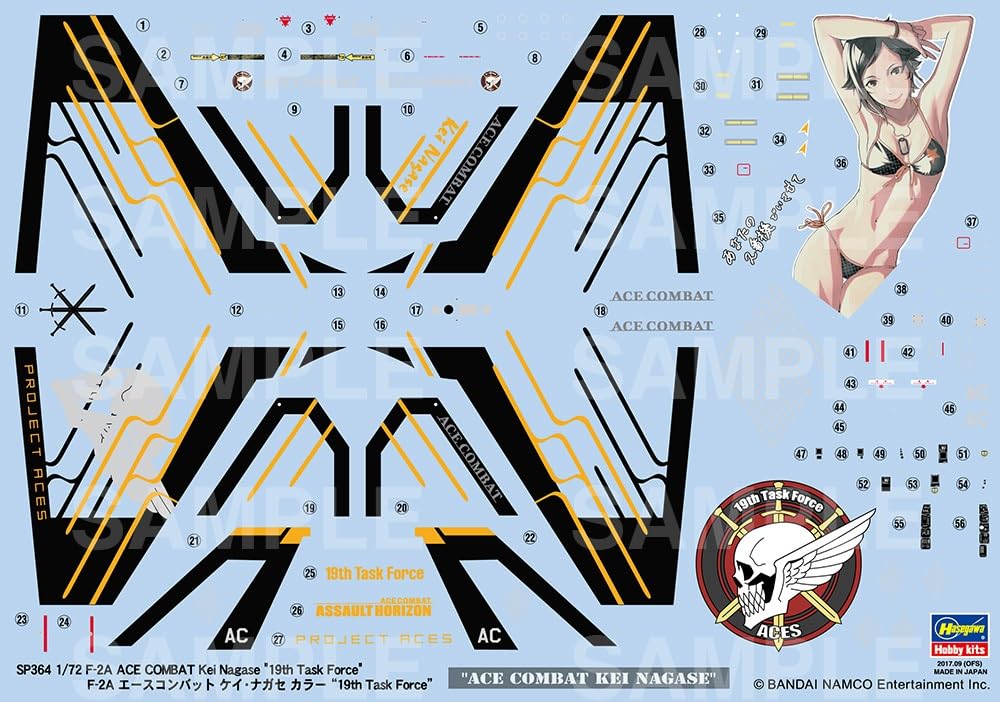 Amazon | ハセガワ エースコンバット F-2A エースコンバット ケイ