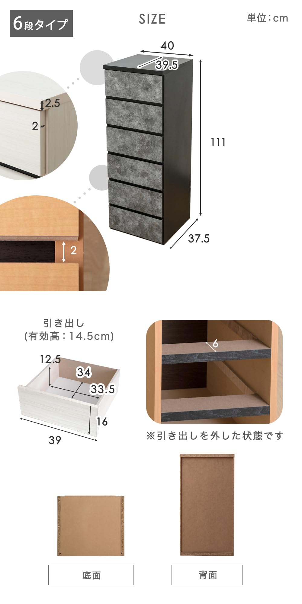 Amazon｜タンスのゲン チェスト 完成品 幅40cm 6段 国産 大川家具 木製