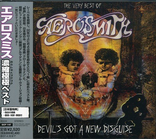 洋楽を高音質で聴いてみよう Aerosmith I Don T Want To Miss A Thing ニコニコ動画