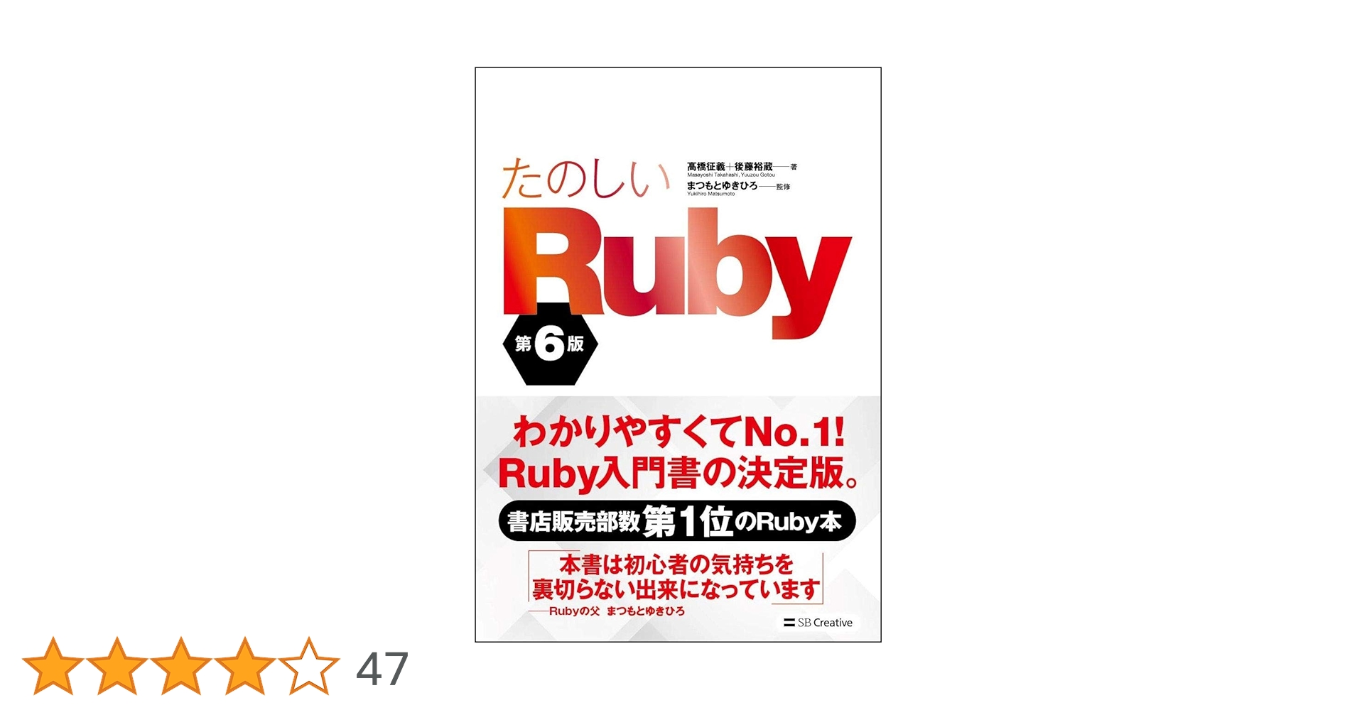Ruby様　７点おまとめ Ruby様 7点おまとめ Ruby でちゃんとオブジェクトの型チェック