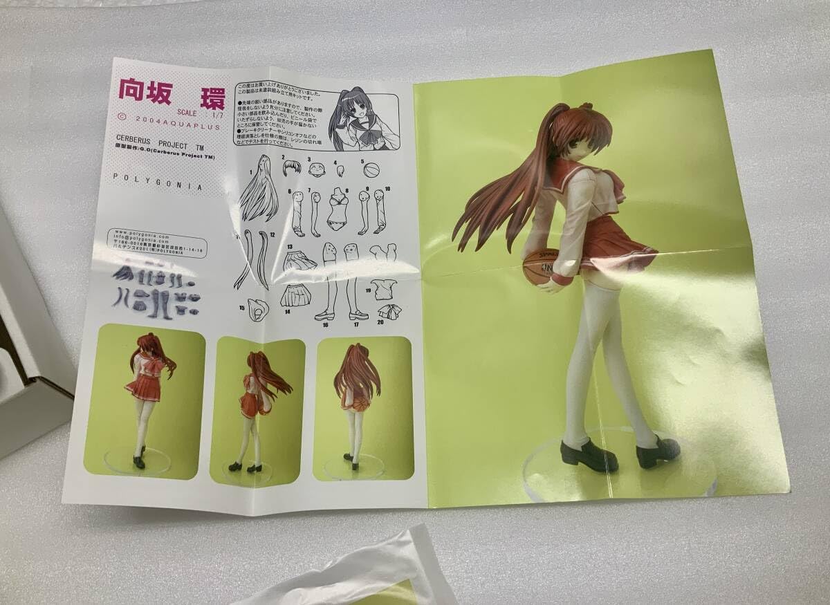 Amazon.co.jp: Cerberus Project(ケルベロスプロジェクト) 1/7