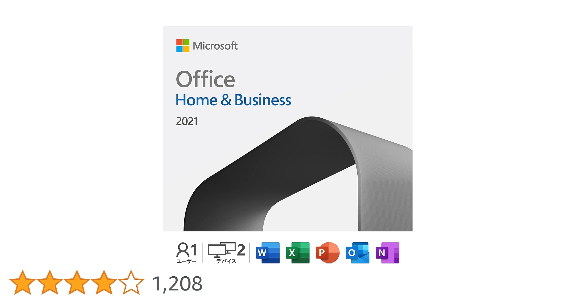 Amazon.co.jp: Microsoft Office Home & Business 2021 (Newest