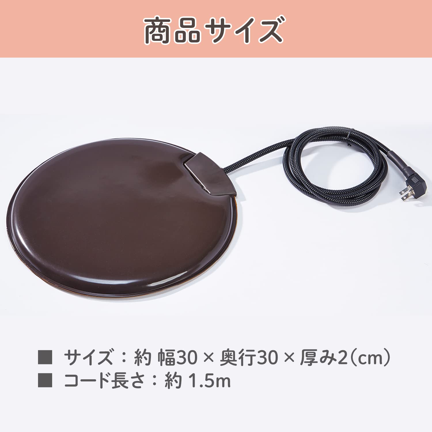 Amazon.co.jp: ペティオ (Petio) 猫のための電気ヒーター ソフト 丸型