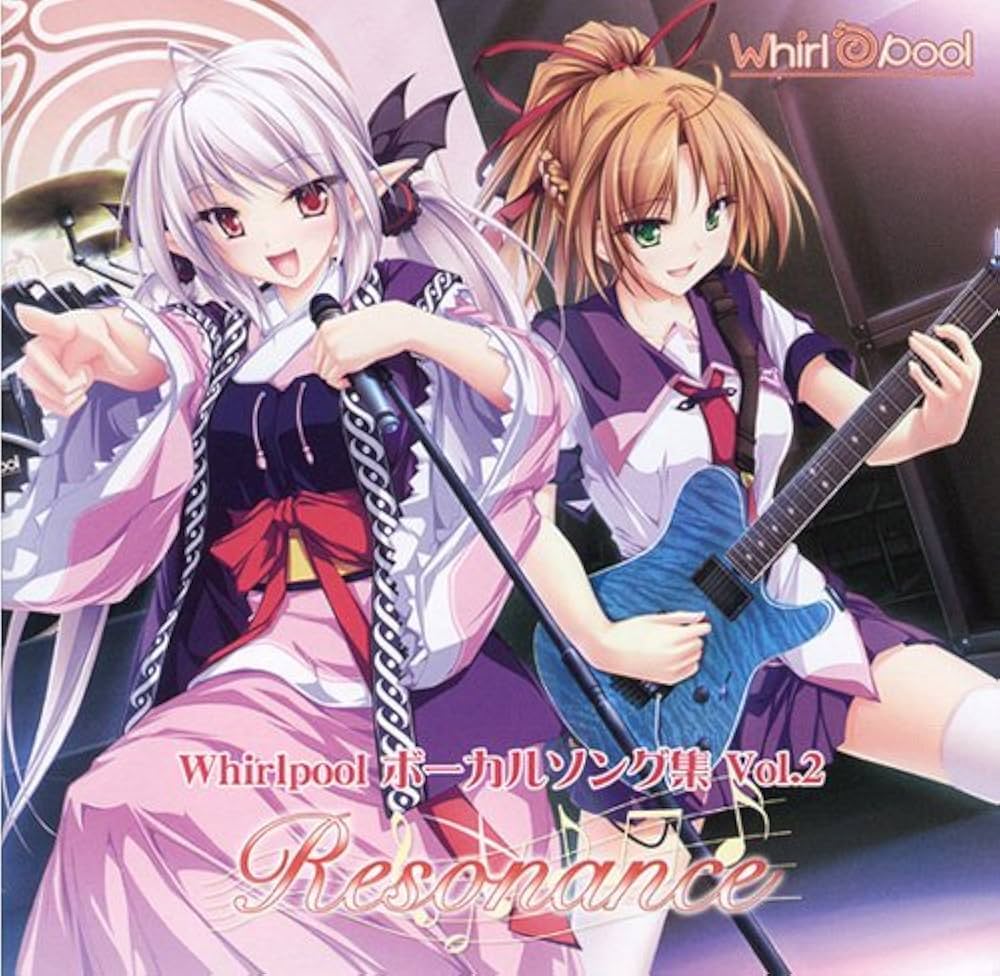 Amazon.co.jp: Whirlpool ボーカルソング集 Vol.2 『Resonance