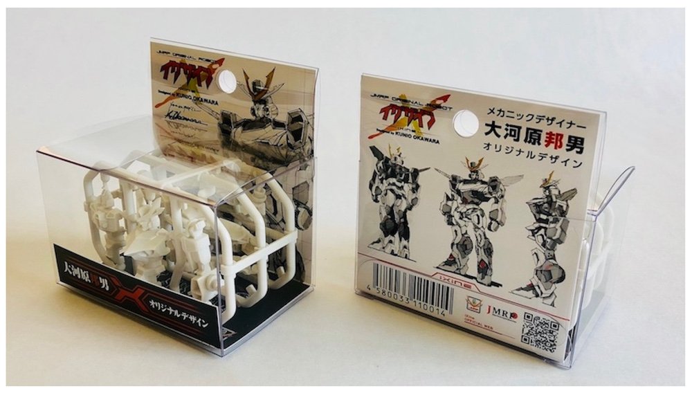 Amazon | キャビコ JMRP ORIGINAL ROBOT イグザイン MiniXine