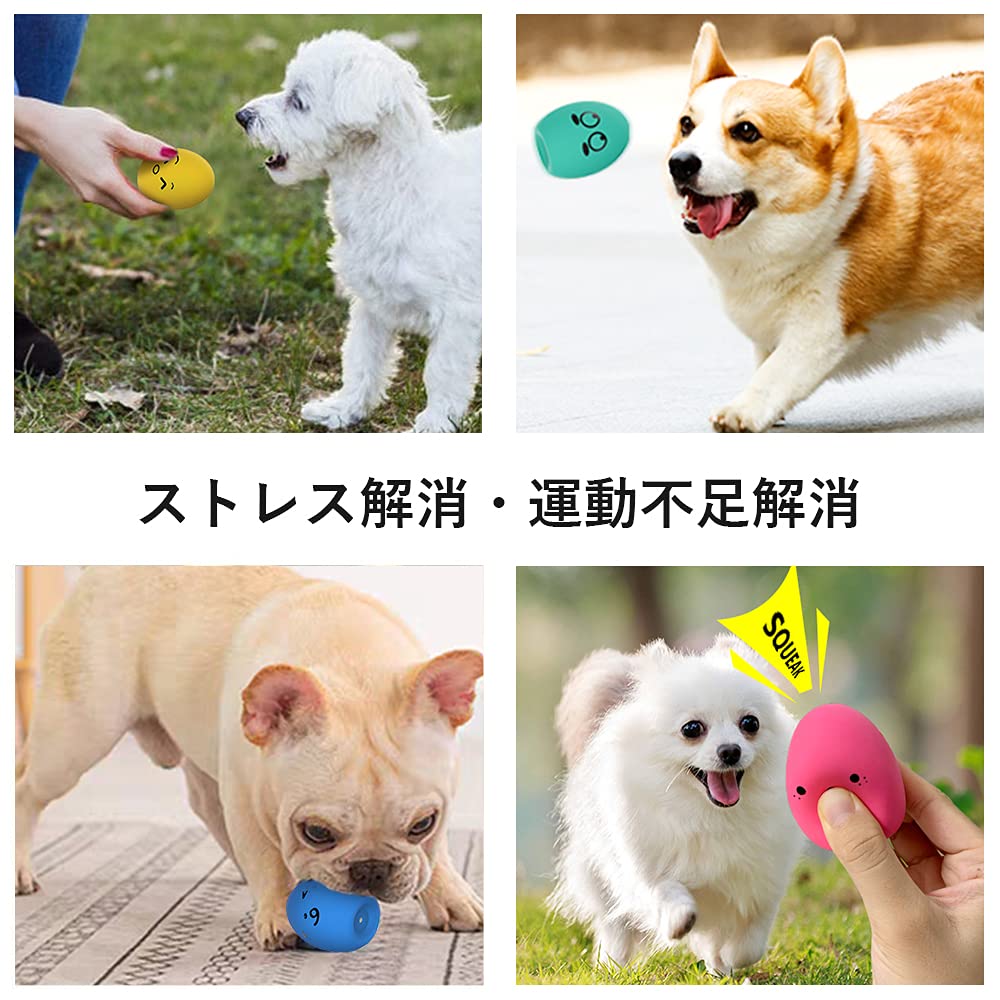 Amazon | SCHITEC 犬おもちゃ 音が出る 【8点セット】 ボール ペット