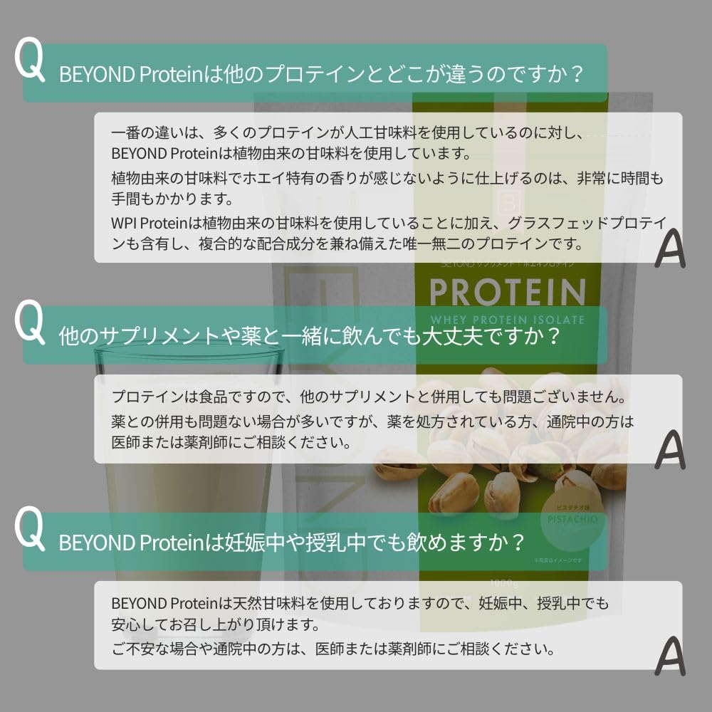 BEYOND プロテイン 黒糖キャラメル 1kg×2 【公式通販】