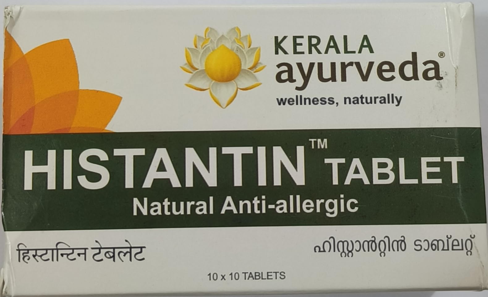 HISTANTIN TABLETS (B0CYX7TBR7) Amazon Price History, Amazon Price Tracker
