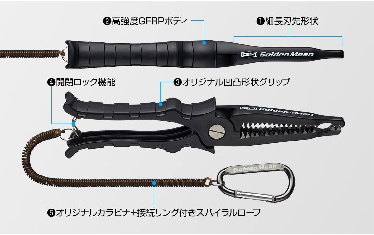 Golden Mean GM Capture Scissor Navy, Total Length: 9.7 inches (247 mm)