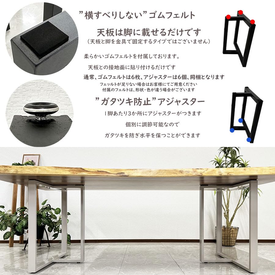 Amazon.co.jp: 一枚板用脚 2本セット アイアン脚 テーブル用 