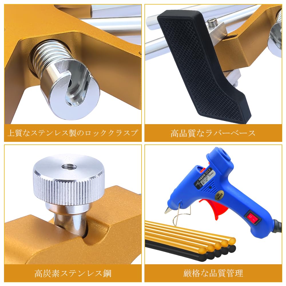 プロ仕様80点フルセット❣小さな凹み～大きな凹みも修復♪❤デントリペアツール プロ仕様80点フルセット❣小さな凹み～大きな凹みも修復