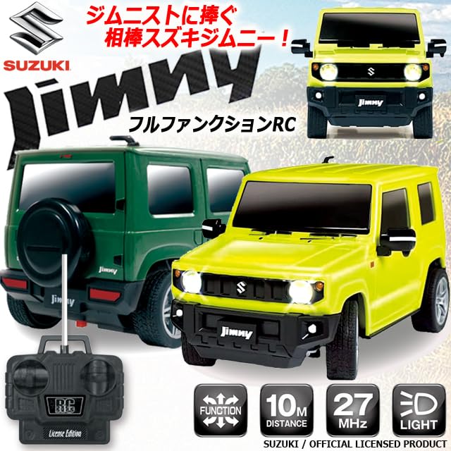 Amazon.co.jp: RC SUZUKIジムニー グリーン （27MHz ラジコン Jimny 緑