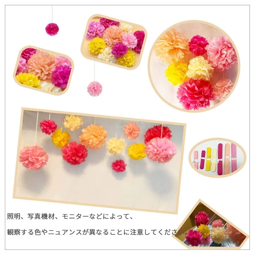 ペーパーフラワー 2b9j0po95u_0.jpg