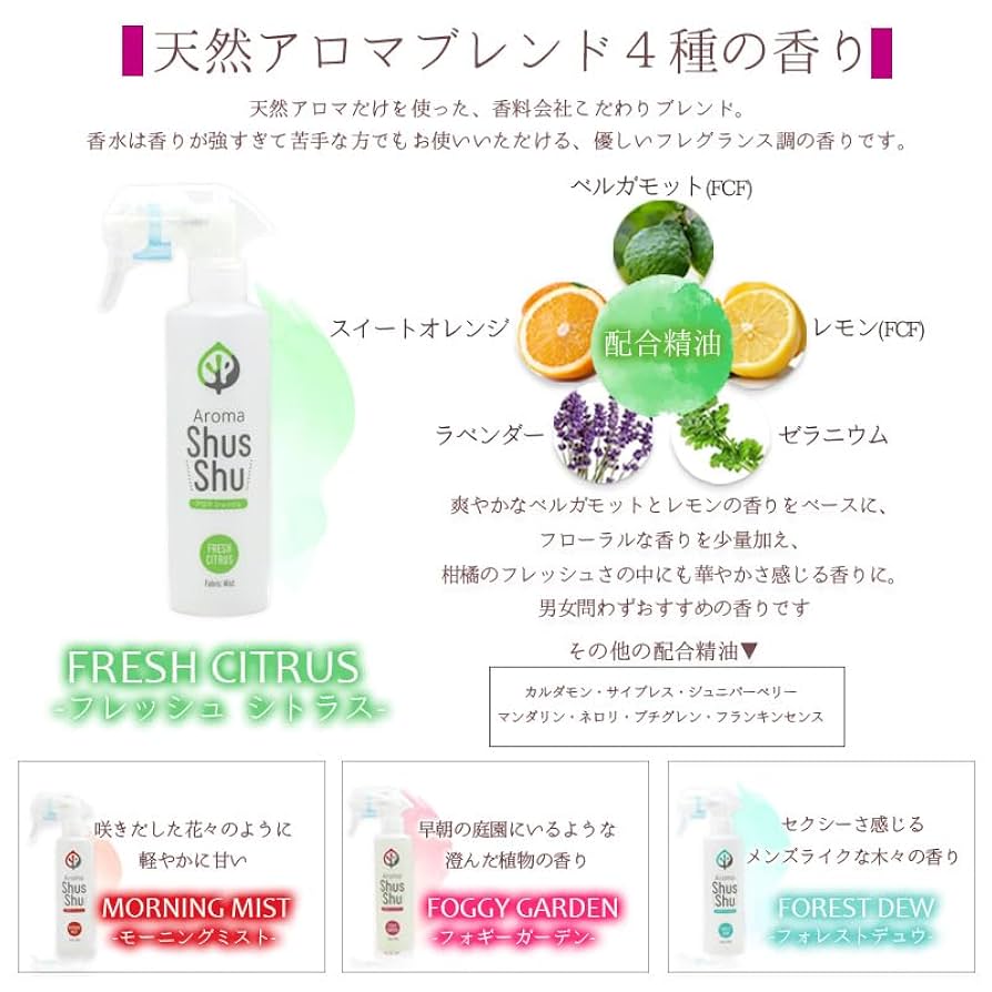 専用フレグランスミスト４点 Amazon | Lavons Holic(ラボン ホリック) ラボンホリック ヘア