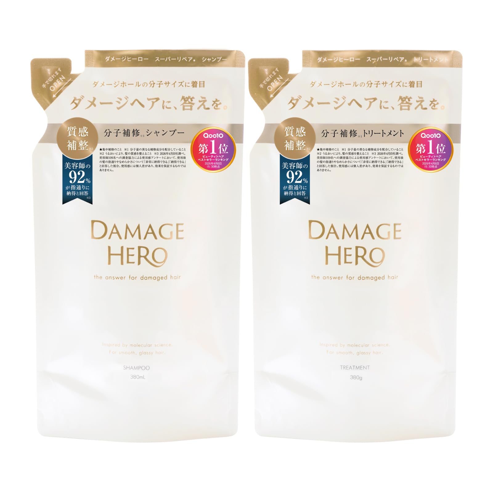 Amazon | DAMAGE HERO ダメージヒーロー スーパーリペア シャンプー