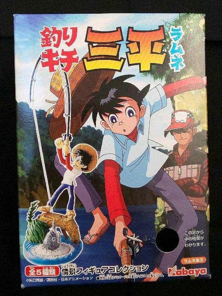 Amazon.co.jp: 釣りキチ三平 ラムネ情景フィギュアコレクション