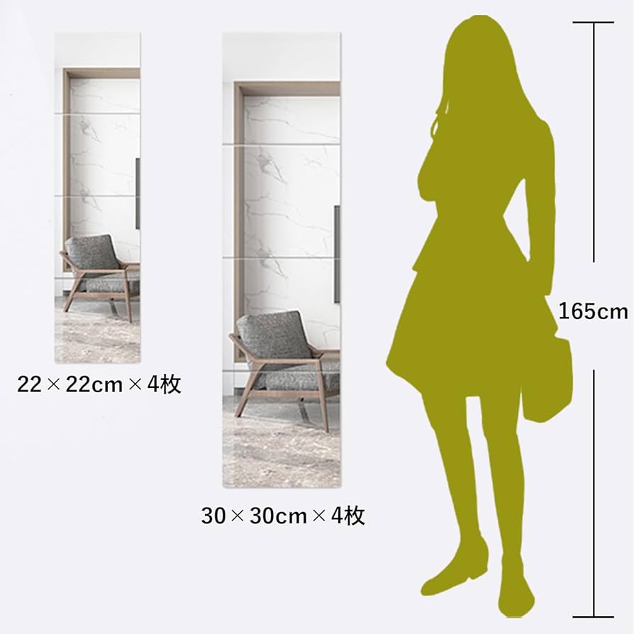 Amazon.co.jp: 【どこでも貼れる割れない鏡】【割れない】 鏡